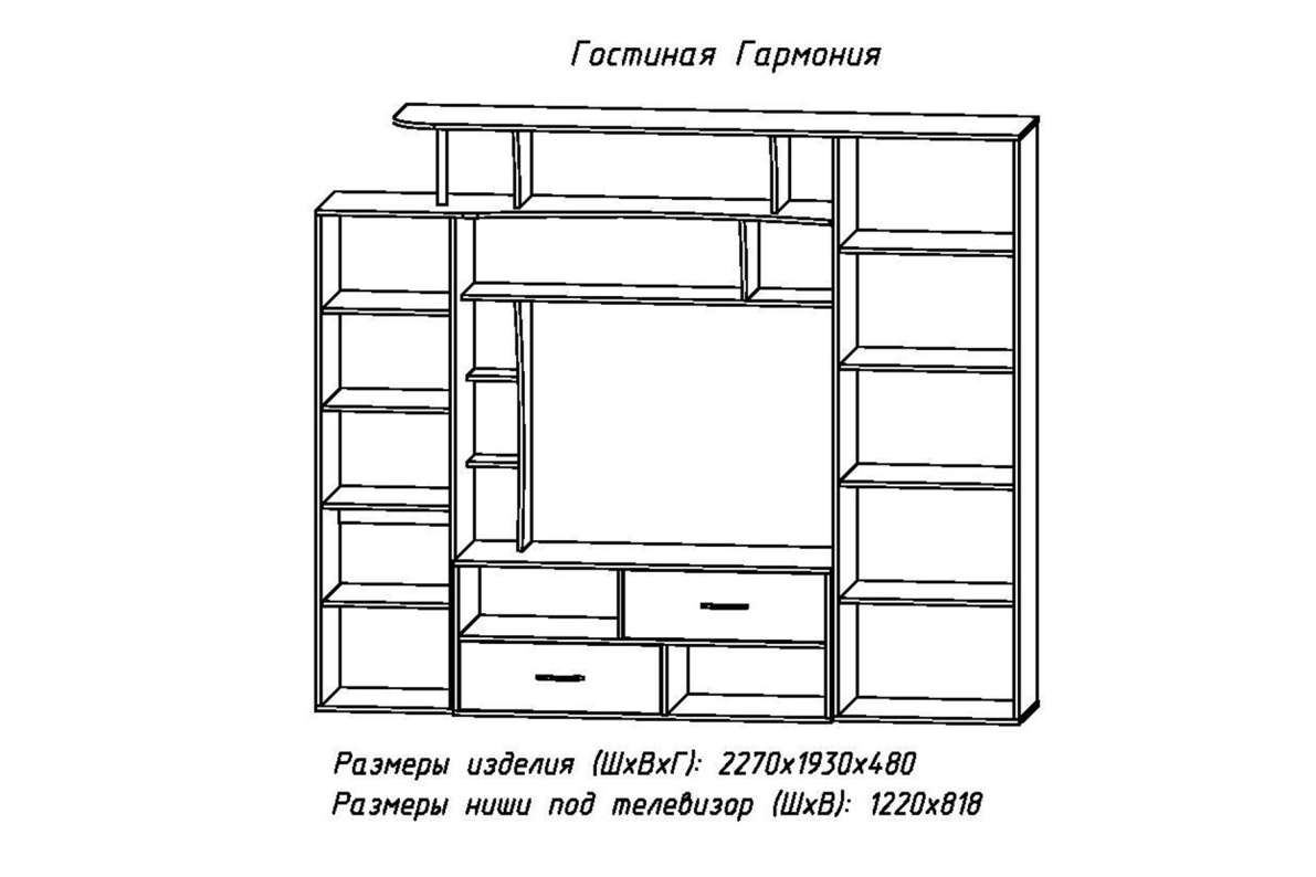 Гармония 05 1 схема