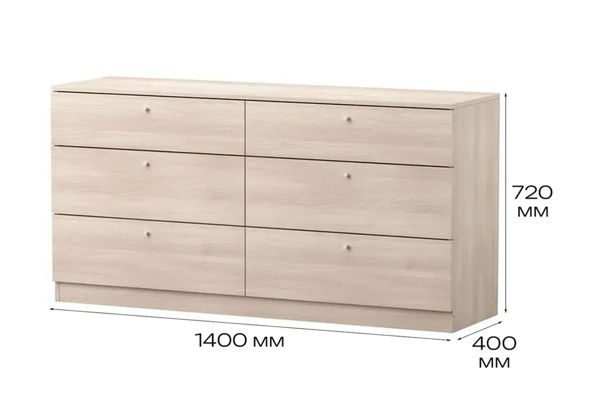 Комод 140х40х72 см с 6-ю ящиками Теви