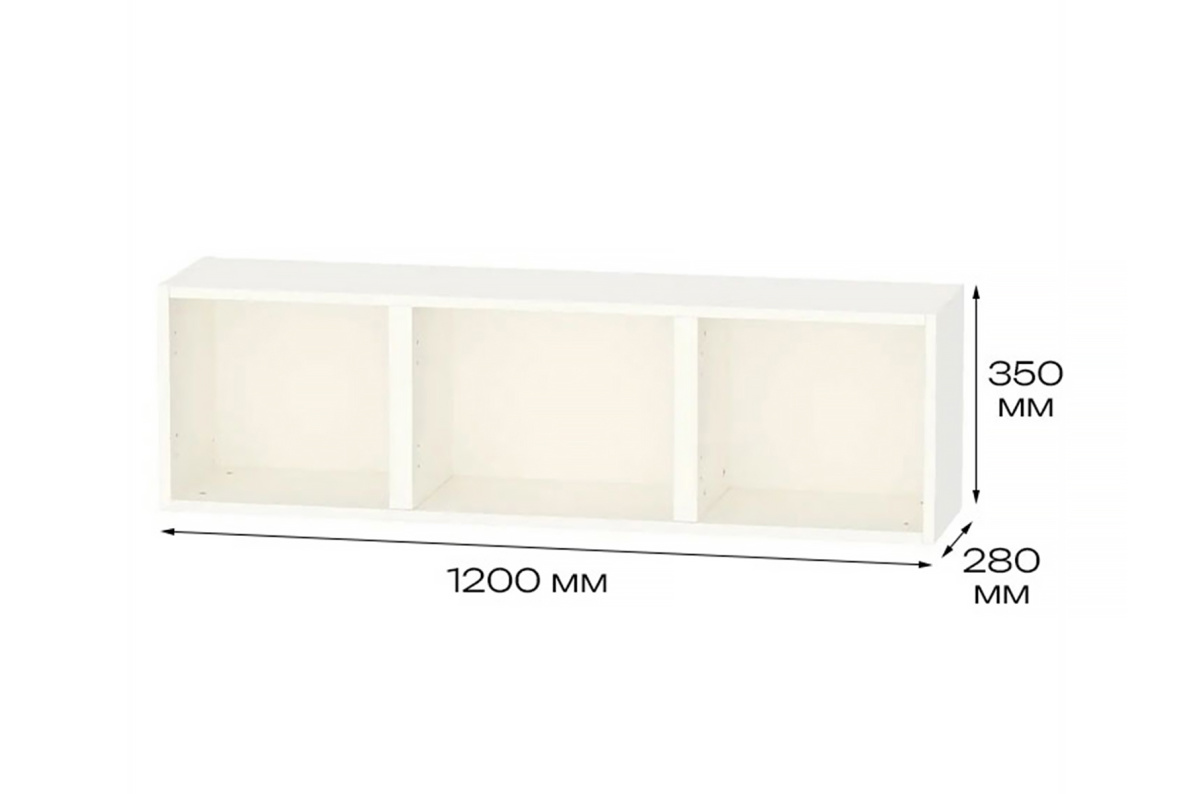 Книжная полка с тремя отделениями Тинтон